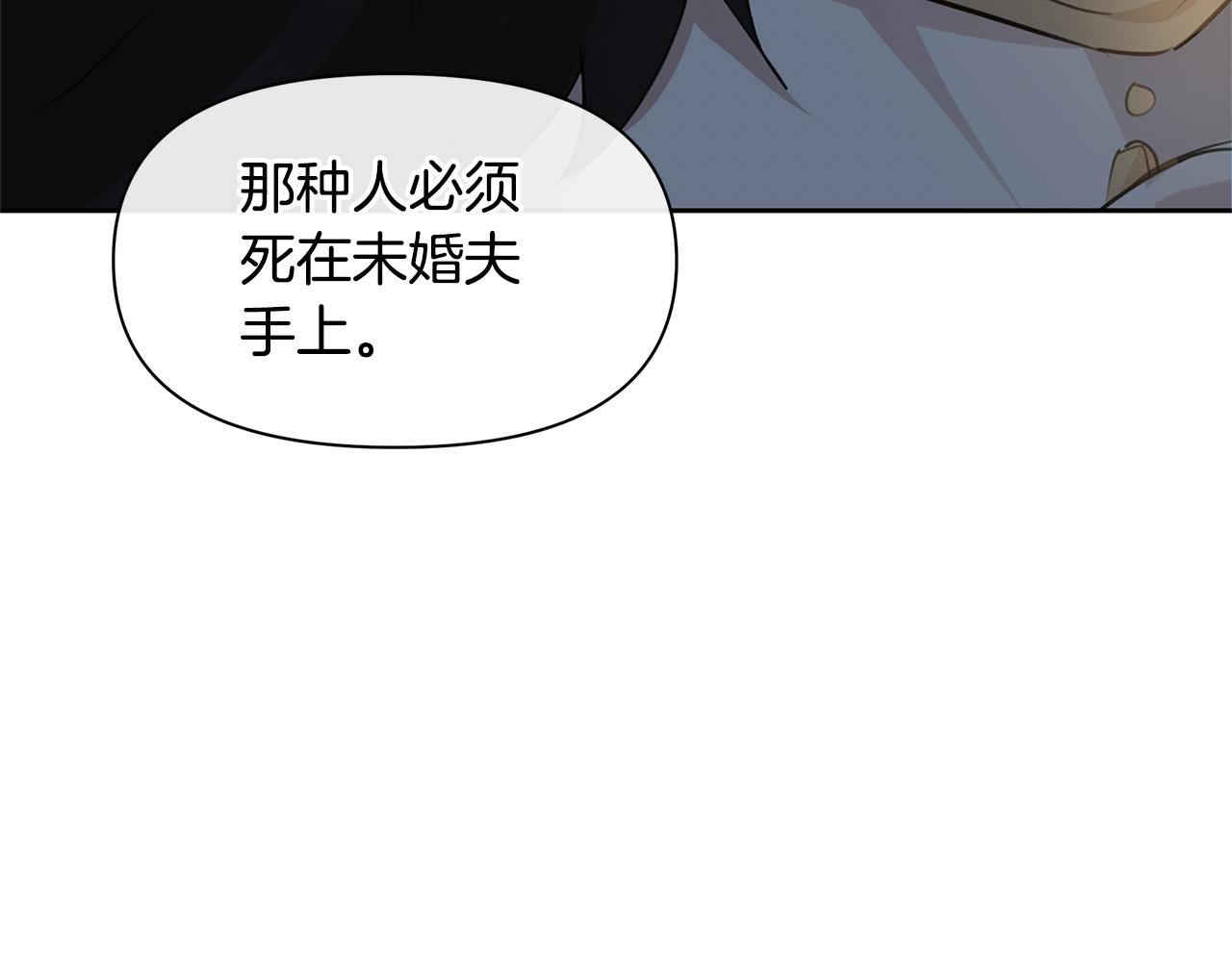 第67话 两个选择188