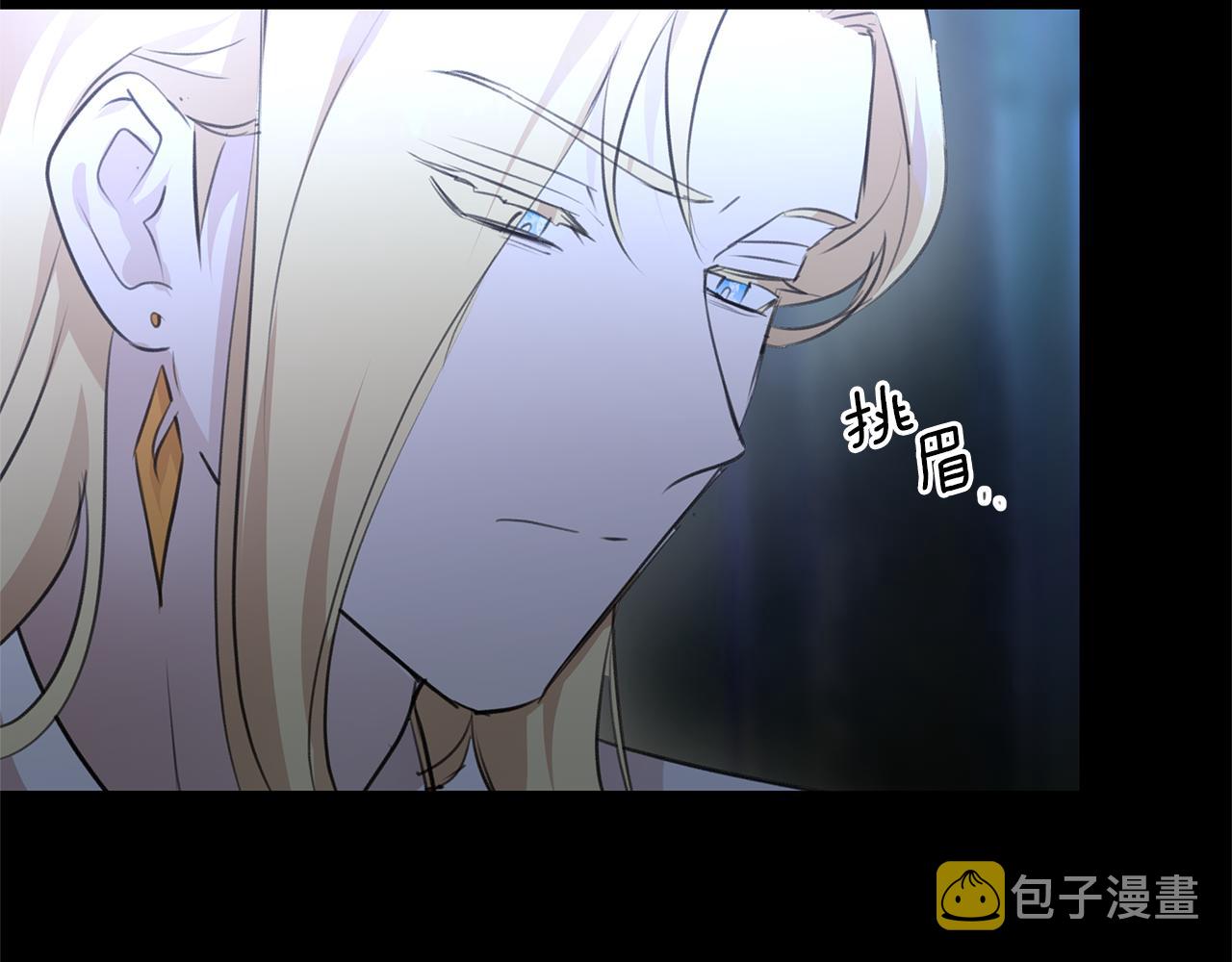 第62话 斩不断的手脚15