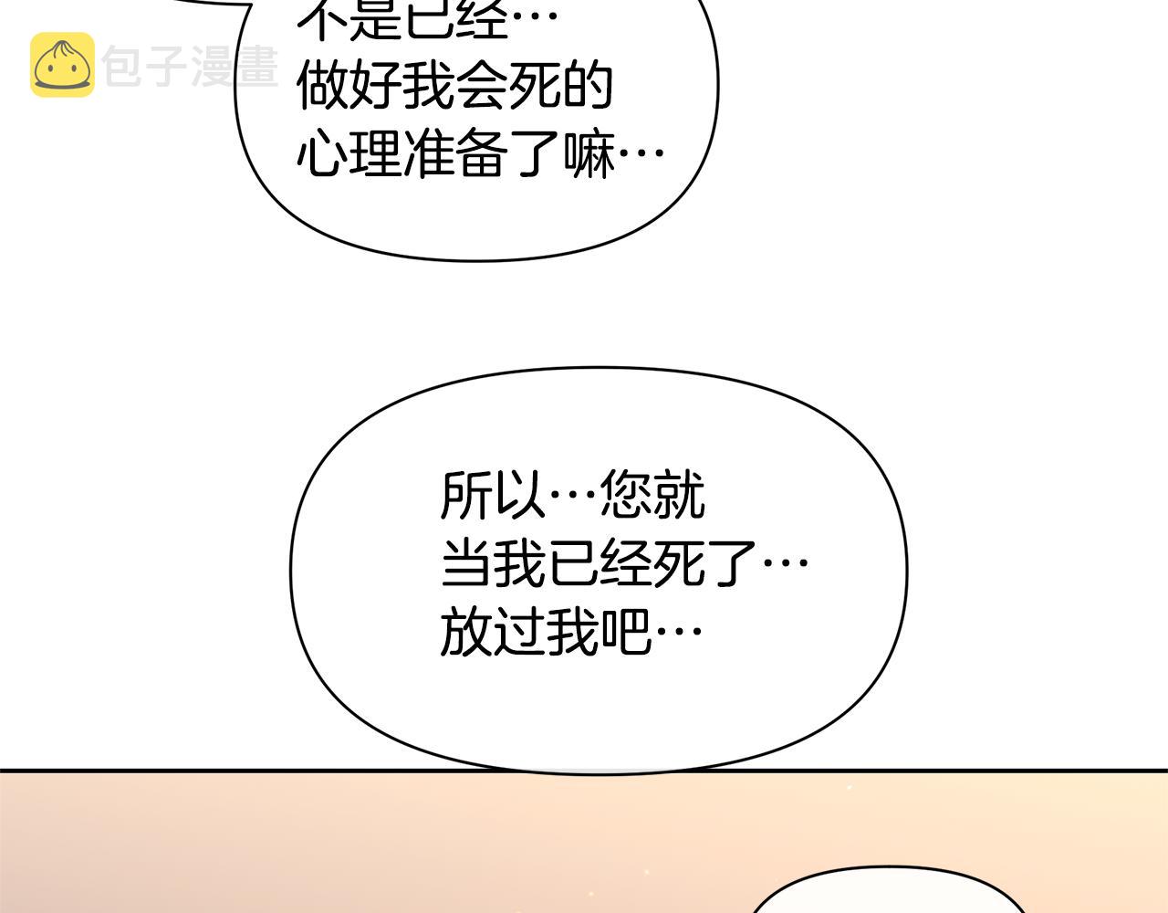 第67话 两个选择32