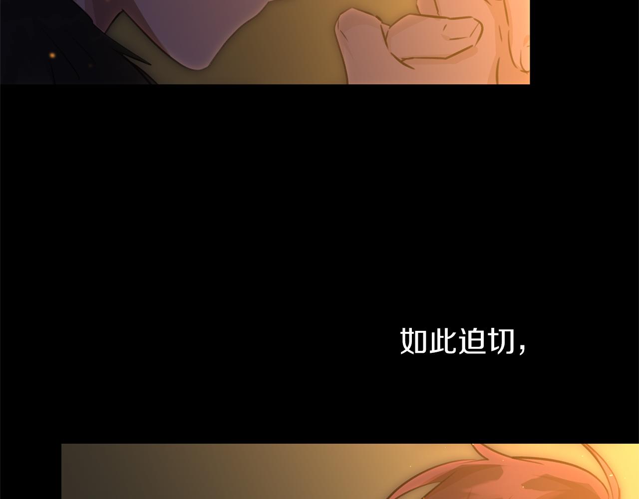 第50话 天降王妃115