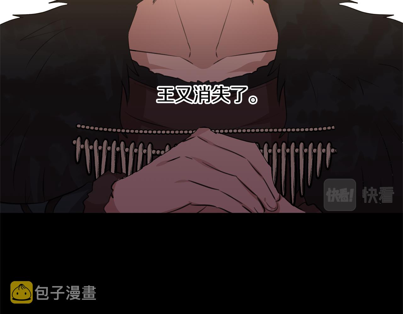 第50话 天降王妃78