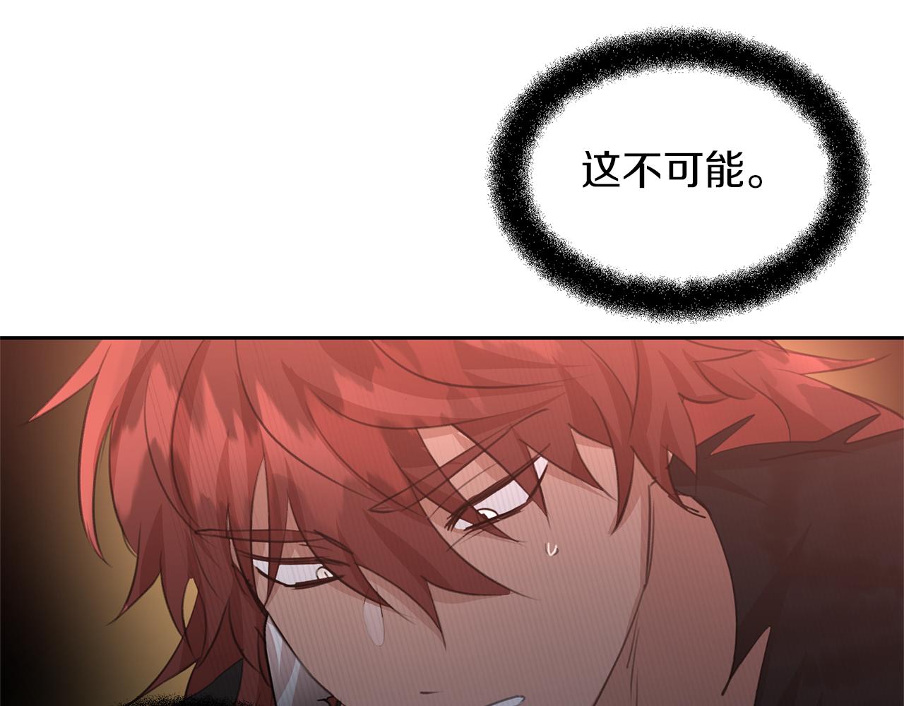 第71话 那就诱惑我啊41