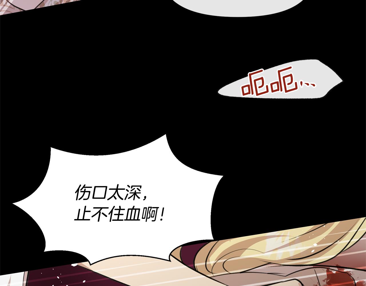 第26话 100笞刑134