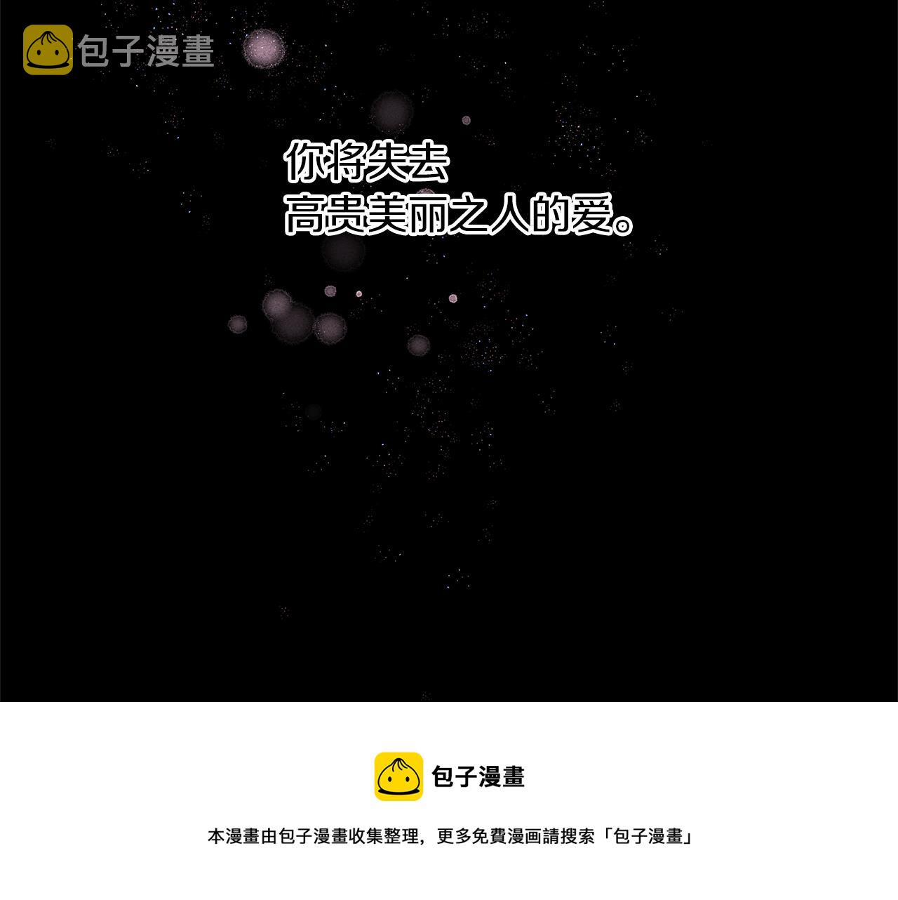 第34话 互取所需118