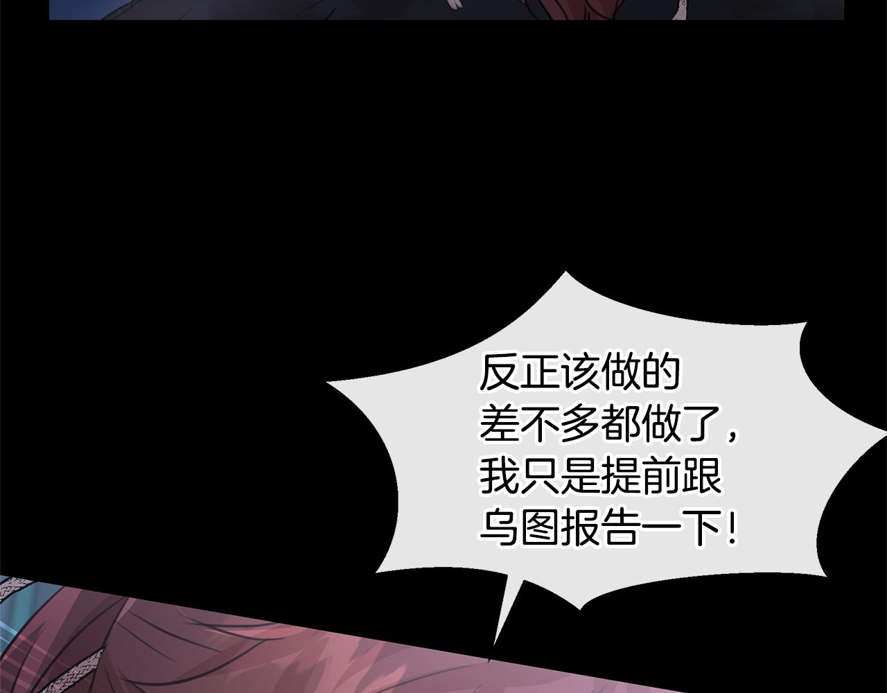 第51话 孩子？64