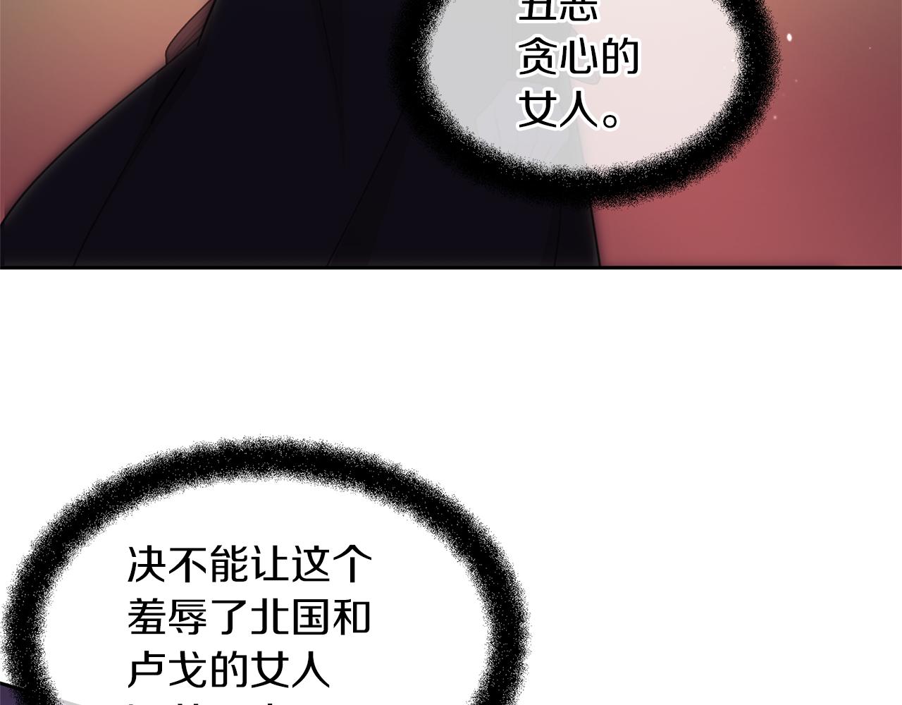 第68话 言不由衷的离别181