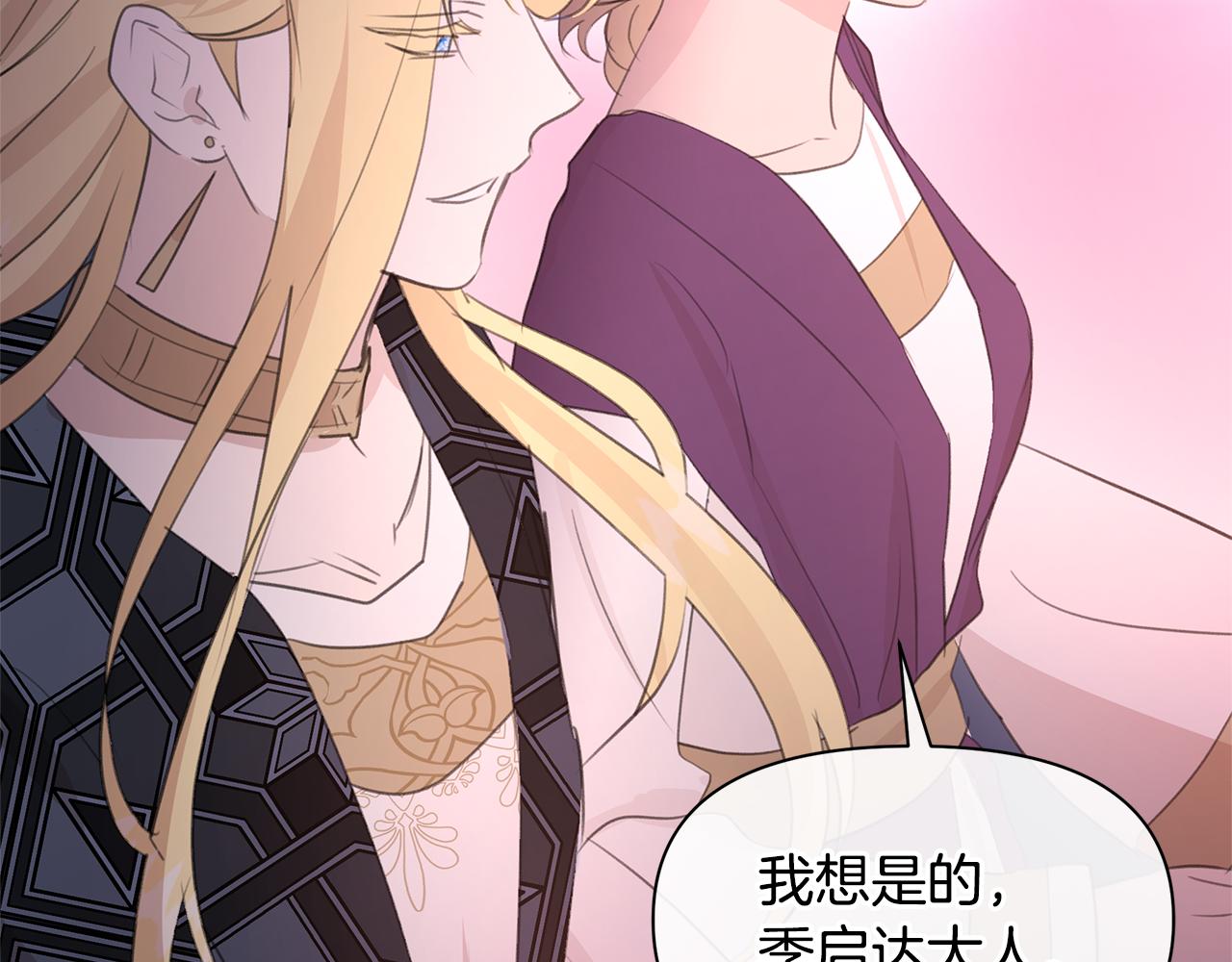 第68话 言不由衷的离别217