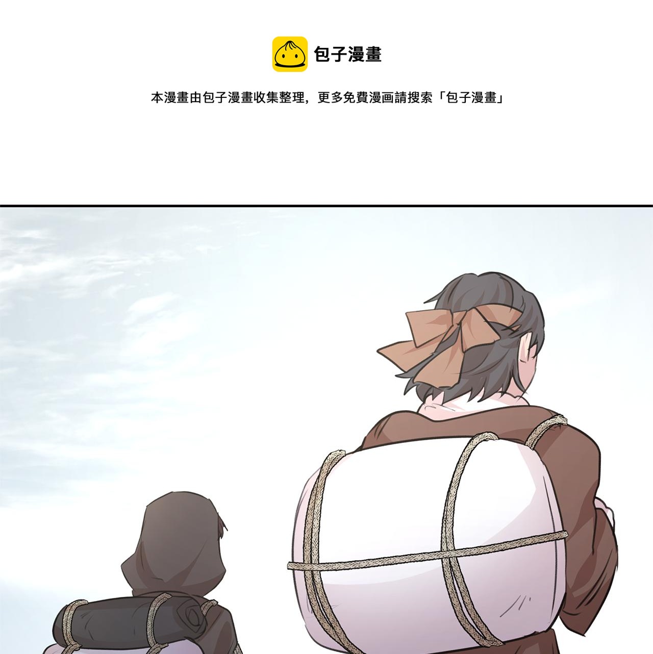 第42话 北国之行182