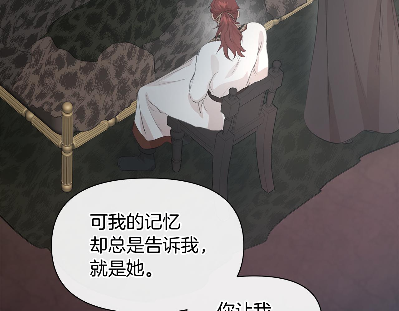第53话 梦呓130