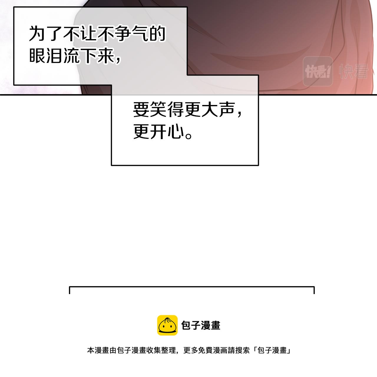 第35话 绝爱64