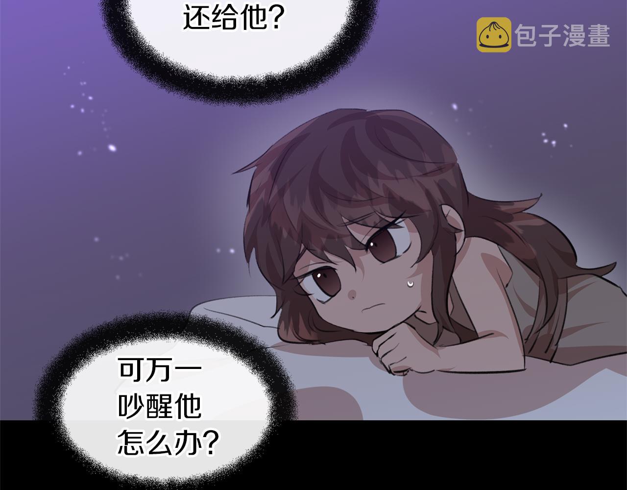第18话 温柔的天使205