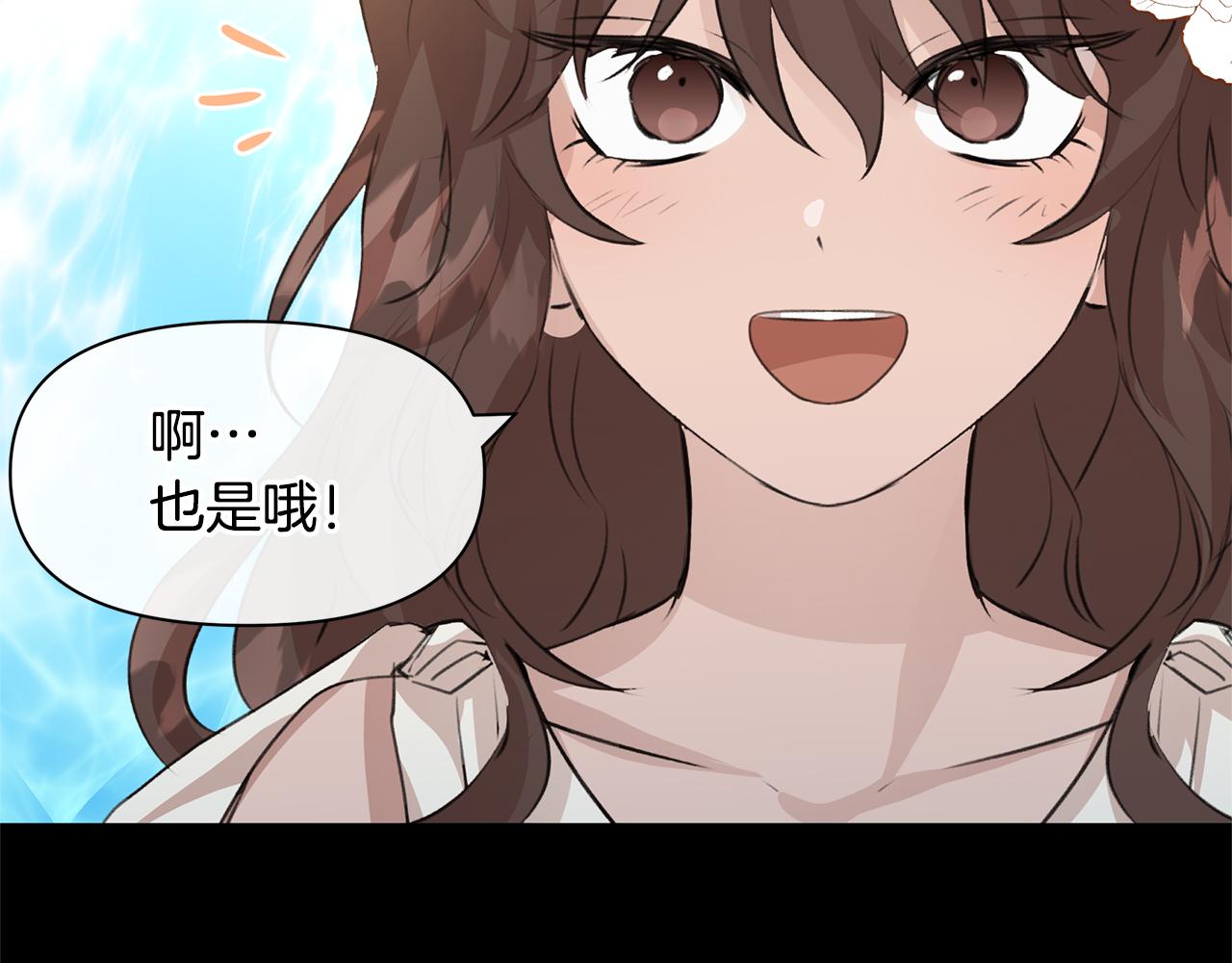 第22话 残酷的位置49