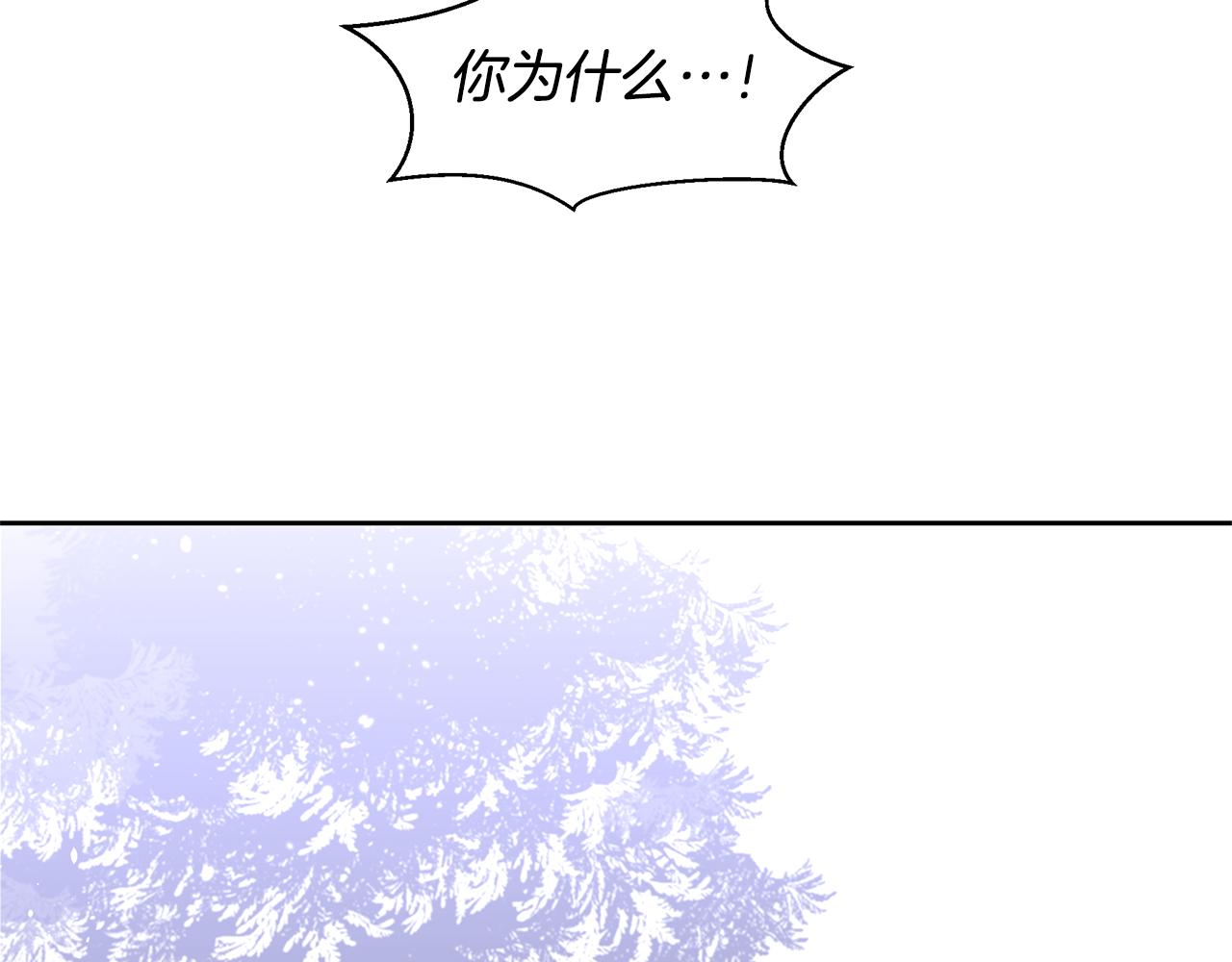 第12话 我会来接你76