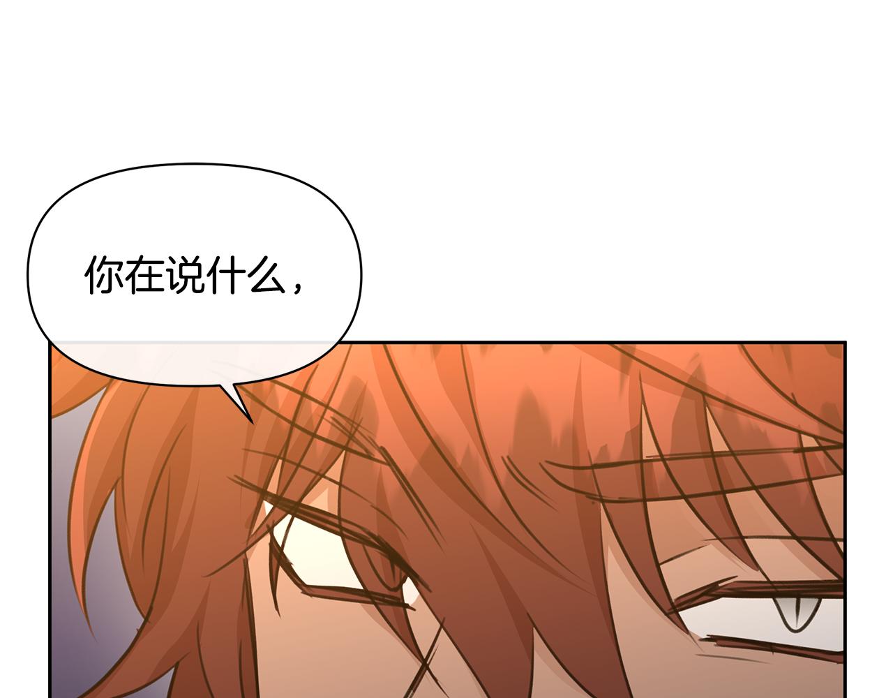 第66话 单独谈话97