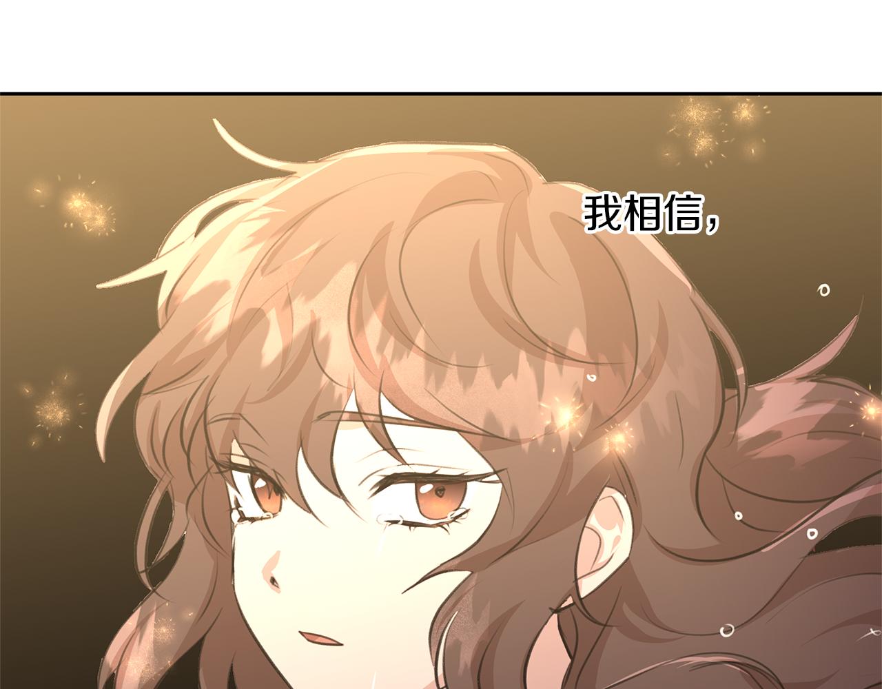 第34话 互取所需143