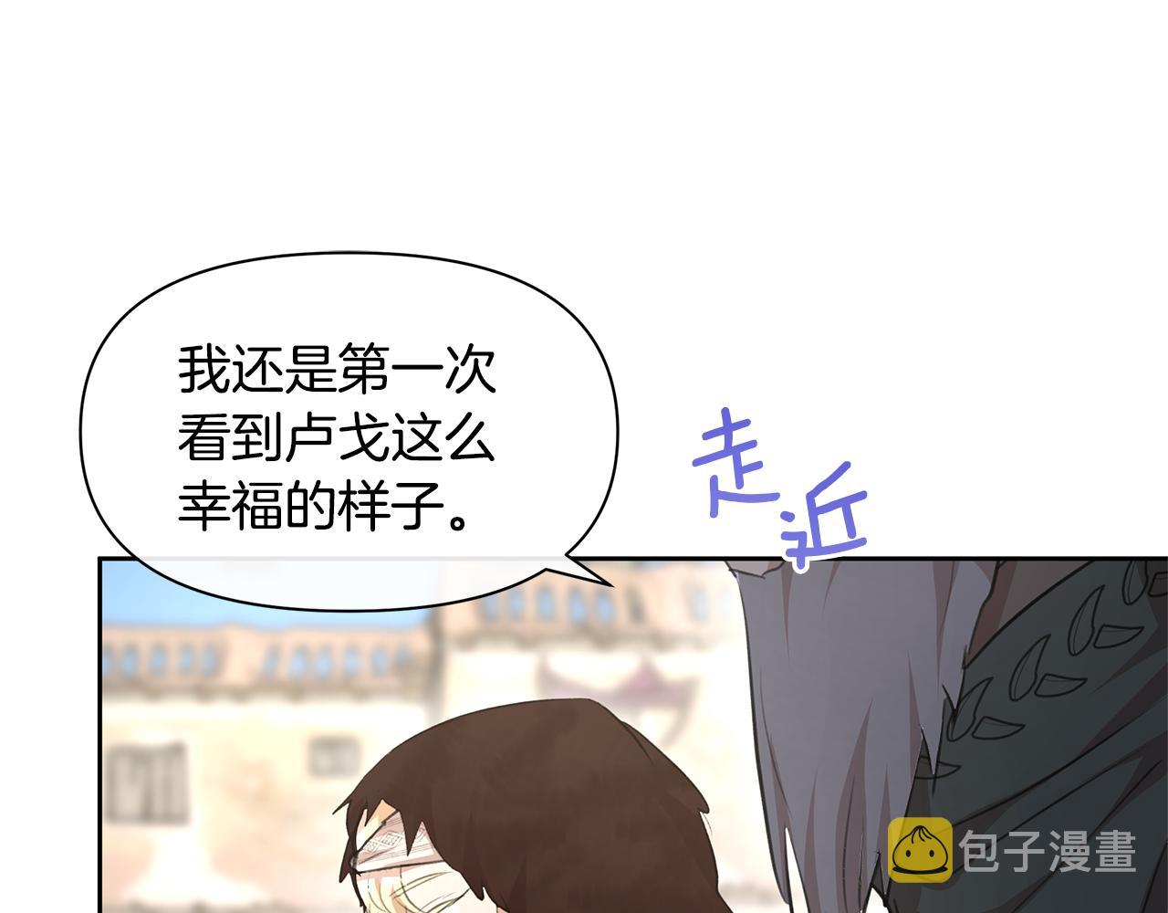 第60话 黄金树林的使臣71