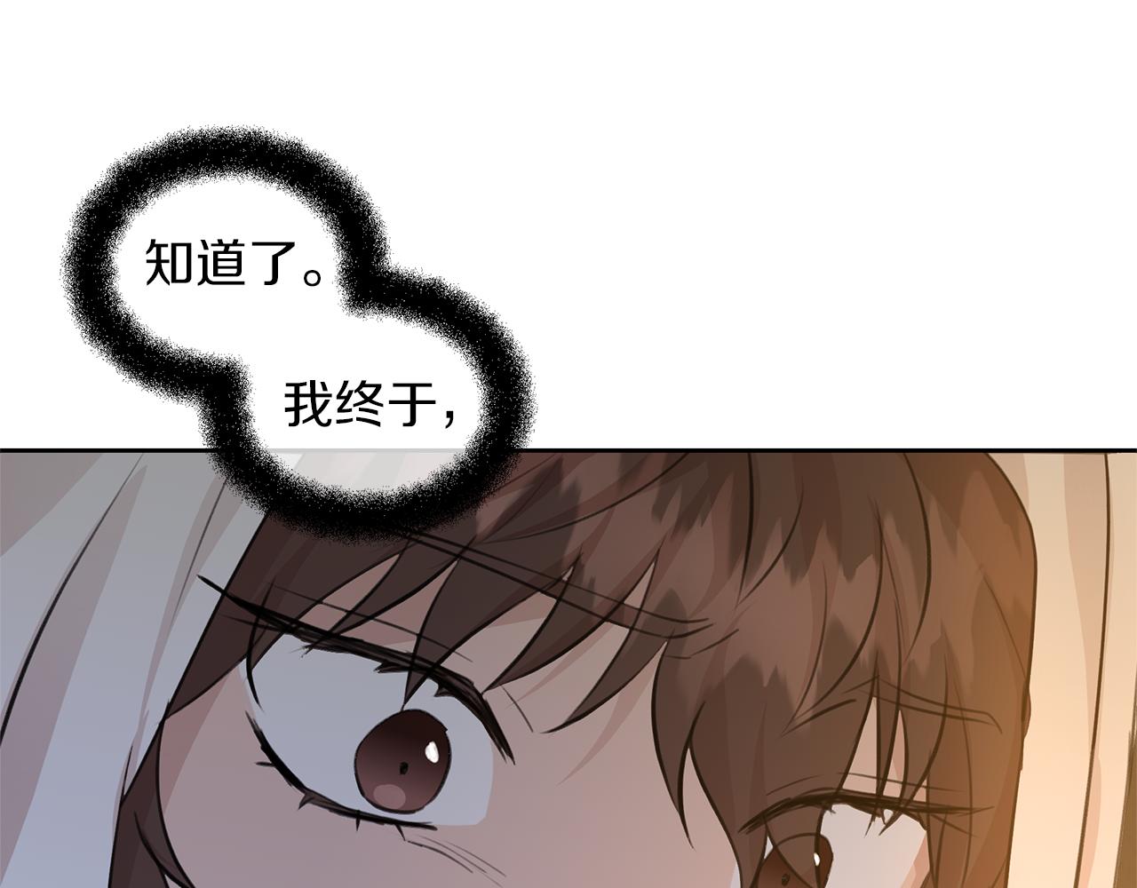 第37话 我的真实身份113