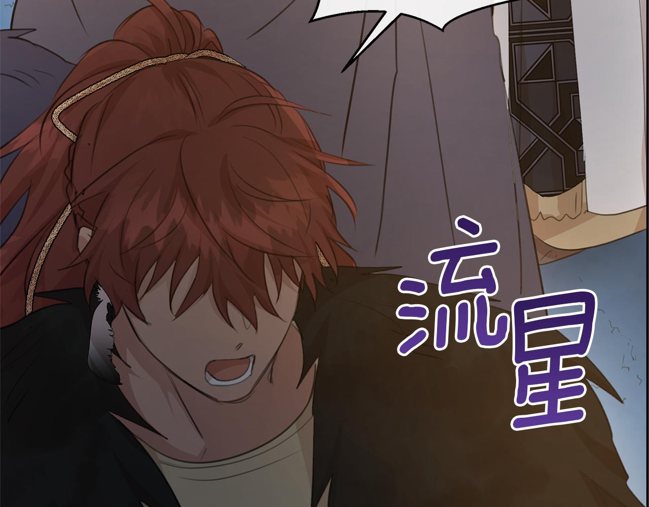 第68话 言不由衷的离别82