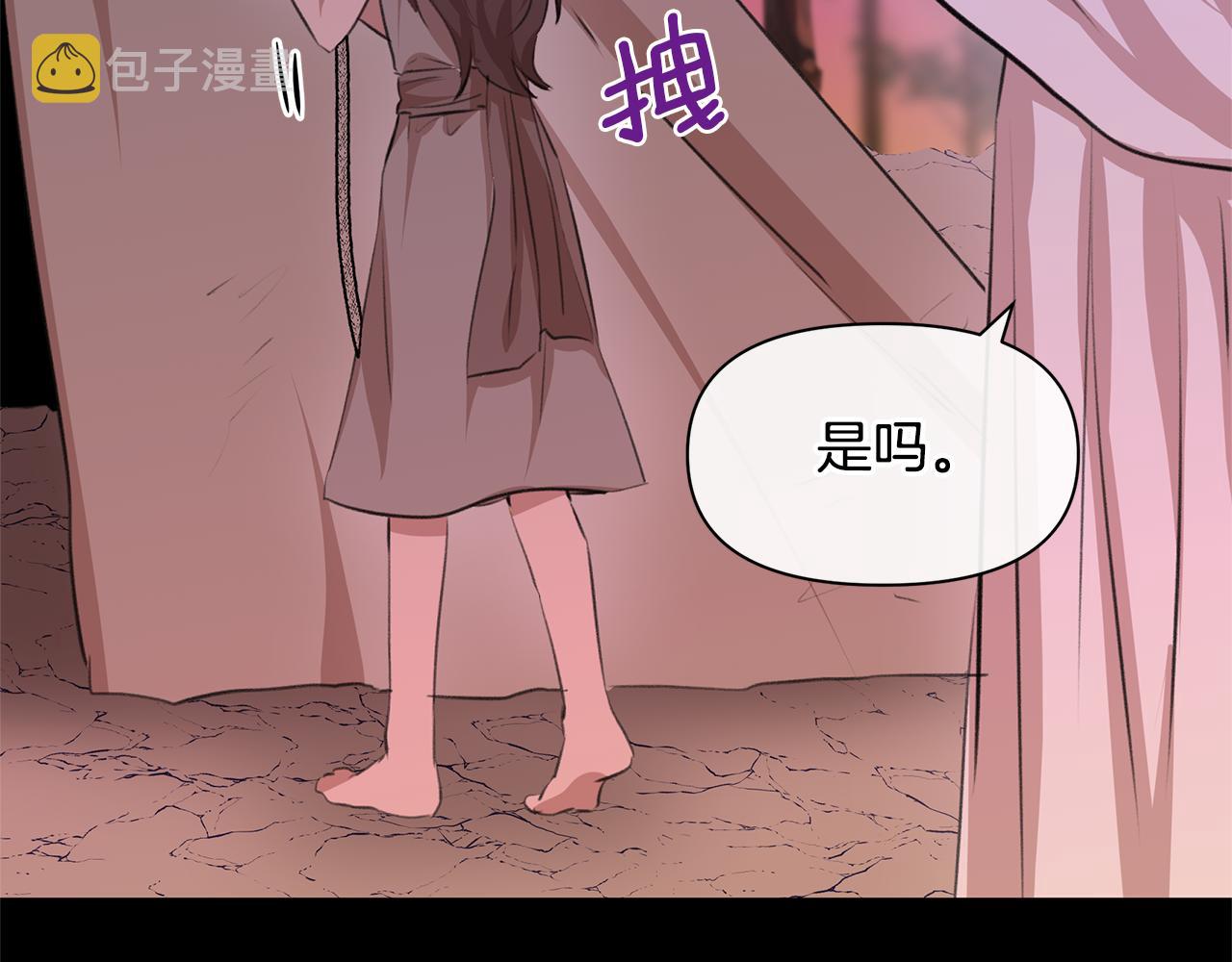 第18话 温柔的天使142