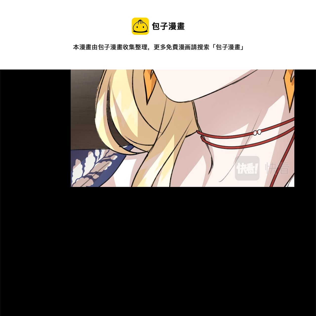第24话 受伤88