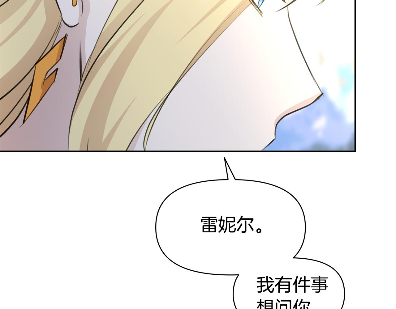 第41话 联盟197