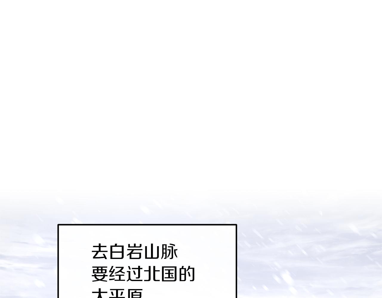 第43话 喜欢哪一个4