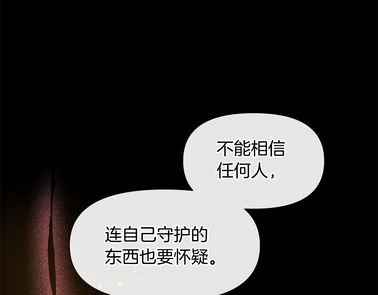 第23话 神圣使命66