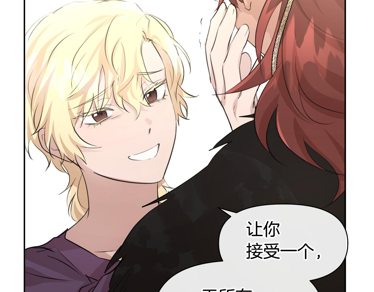 第59话 死讯85