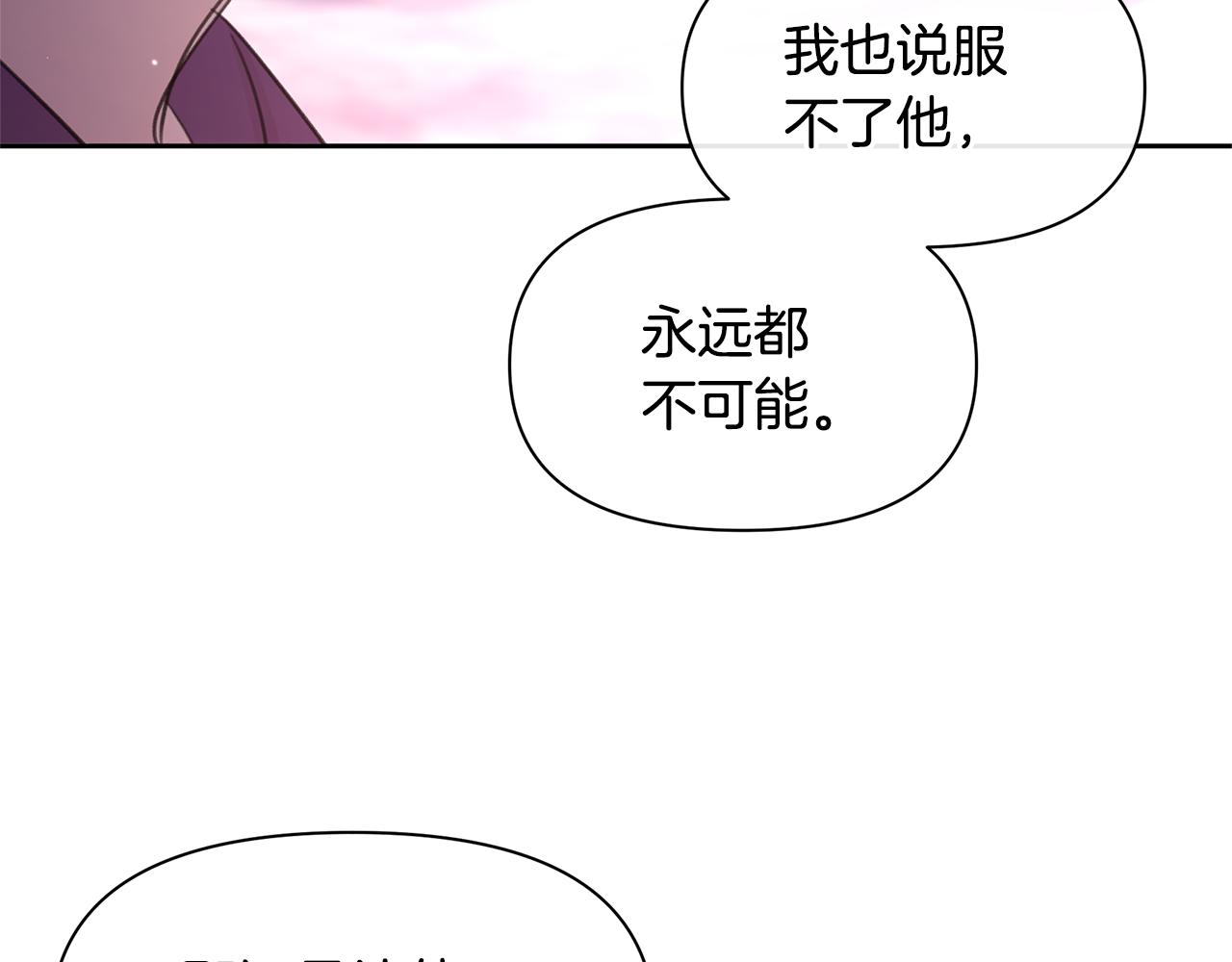 第68话 言不由衷的离别222