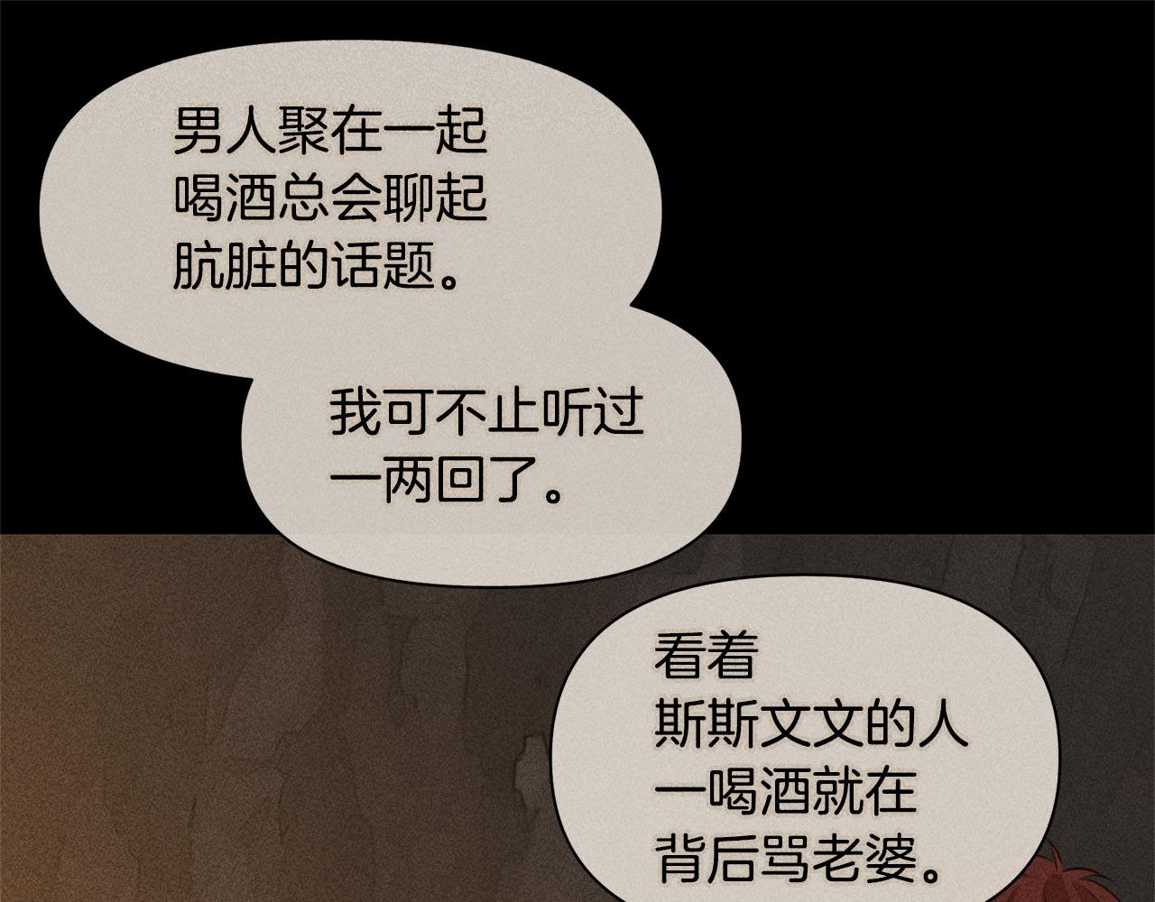 第40话 梦中呢喃的名字32