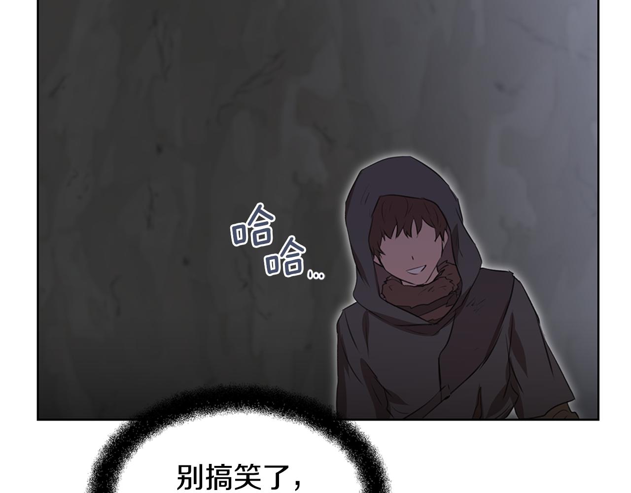 第4话 你不许死124