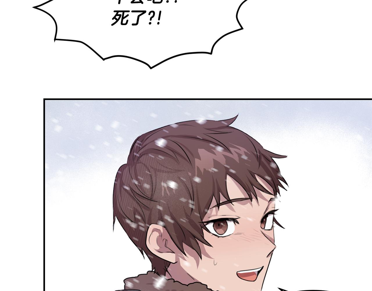 第1话 可怕的诅咒236