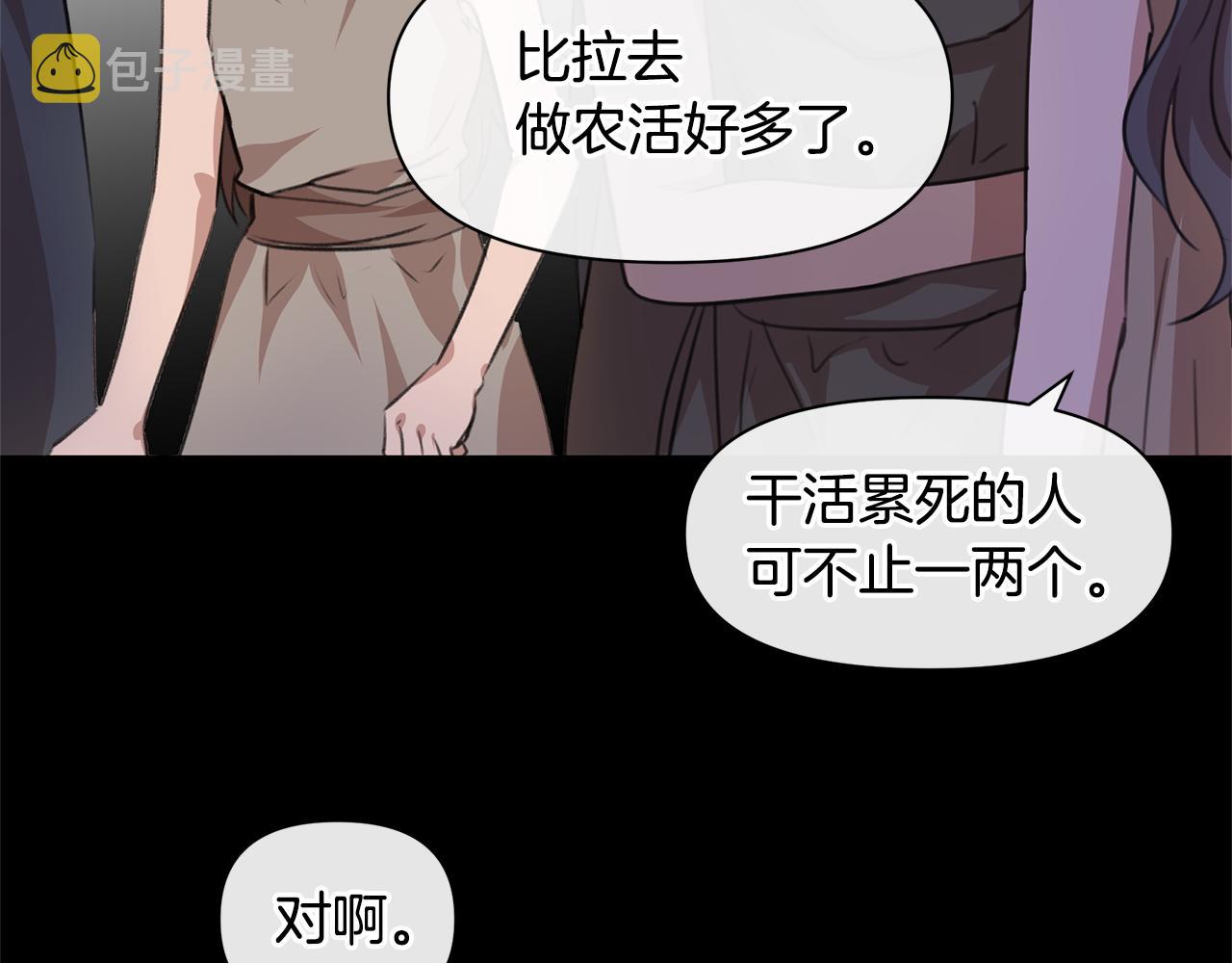 第20话 如实相告12