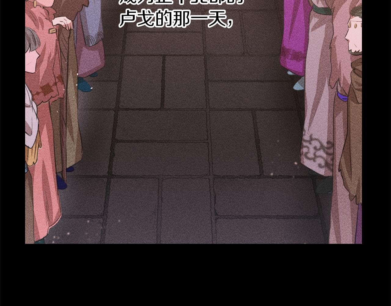 第50话 天降王妃76