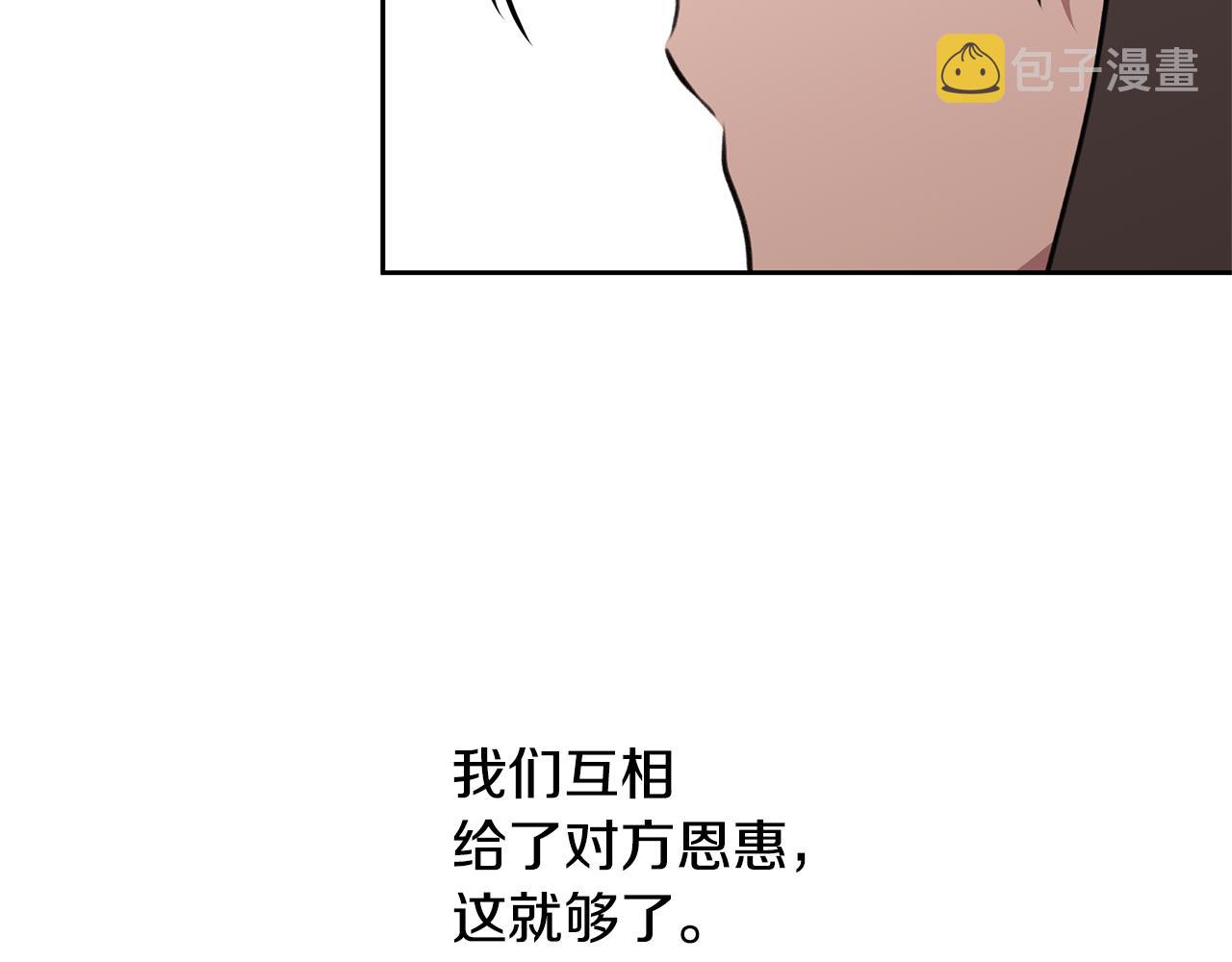 第12话 我会来接你104