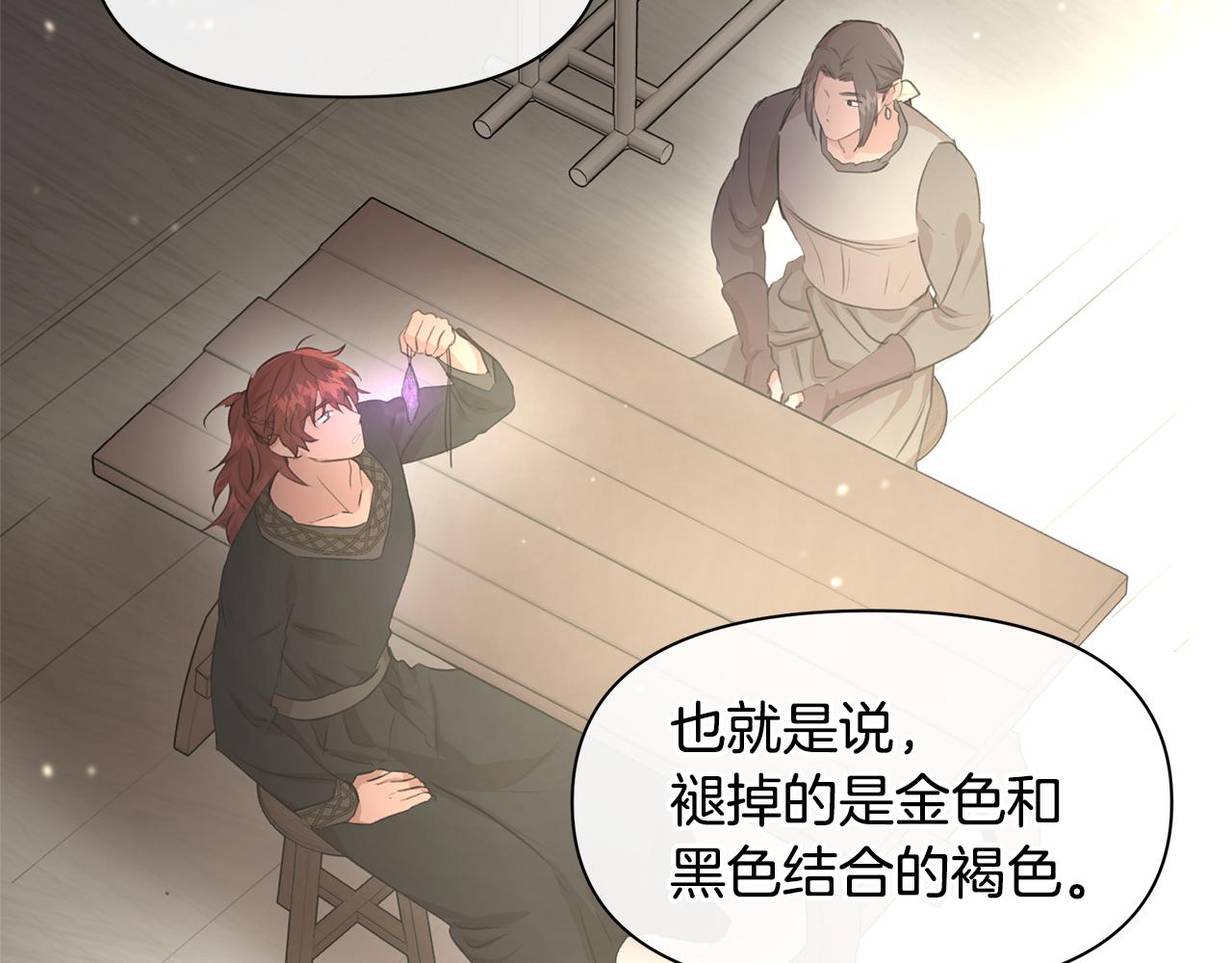 第64话 在一起的希望36