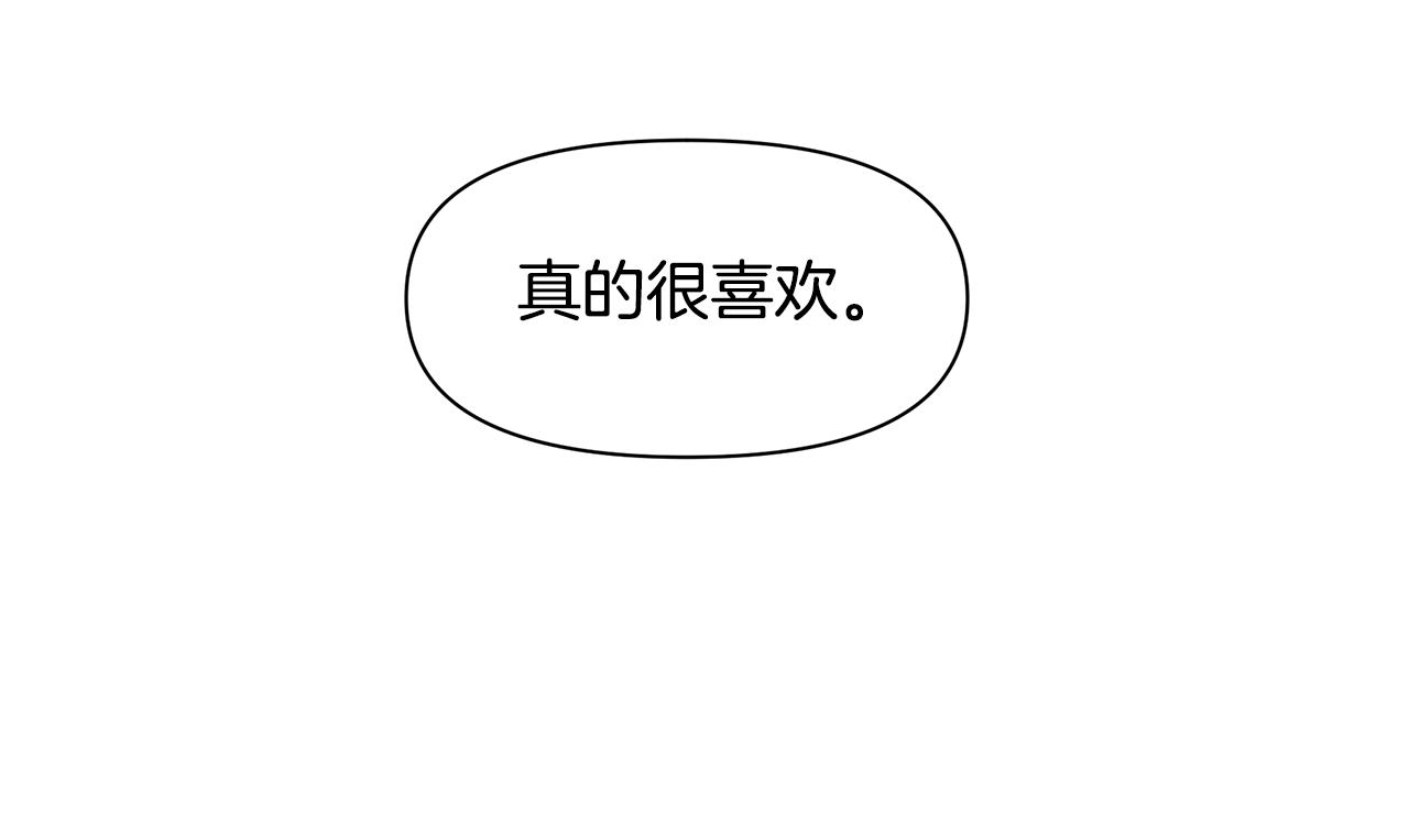 第11话 你该回家了3