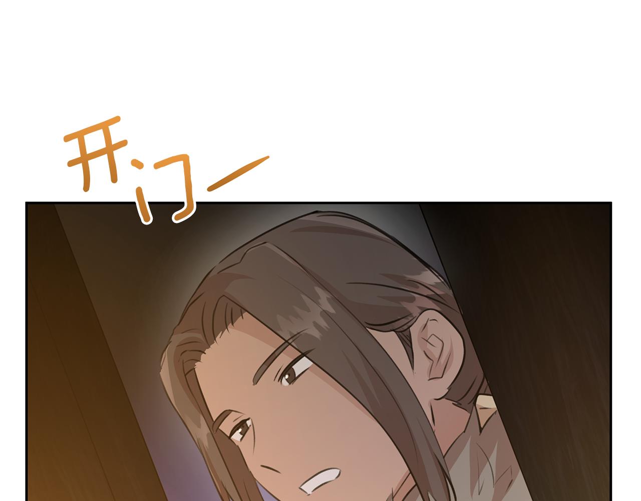 第49话 我有妻子164