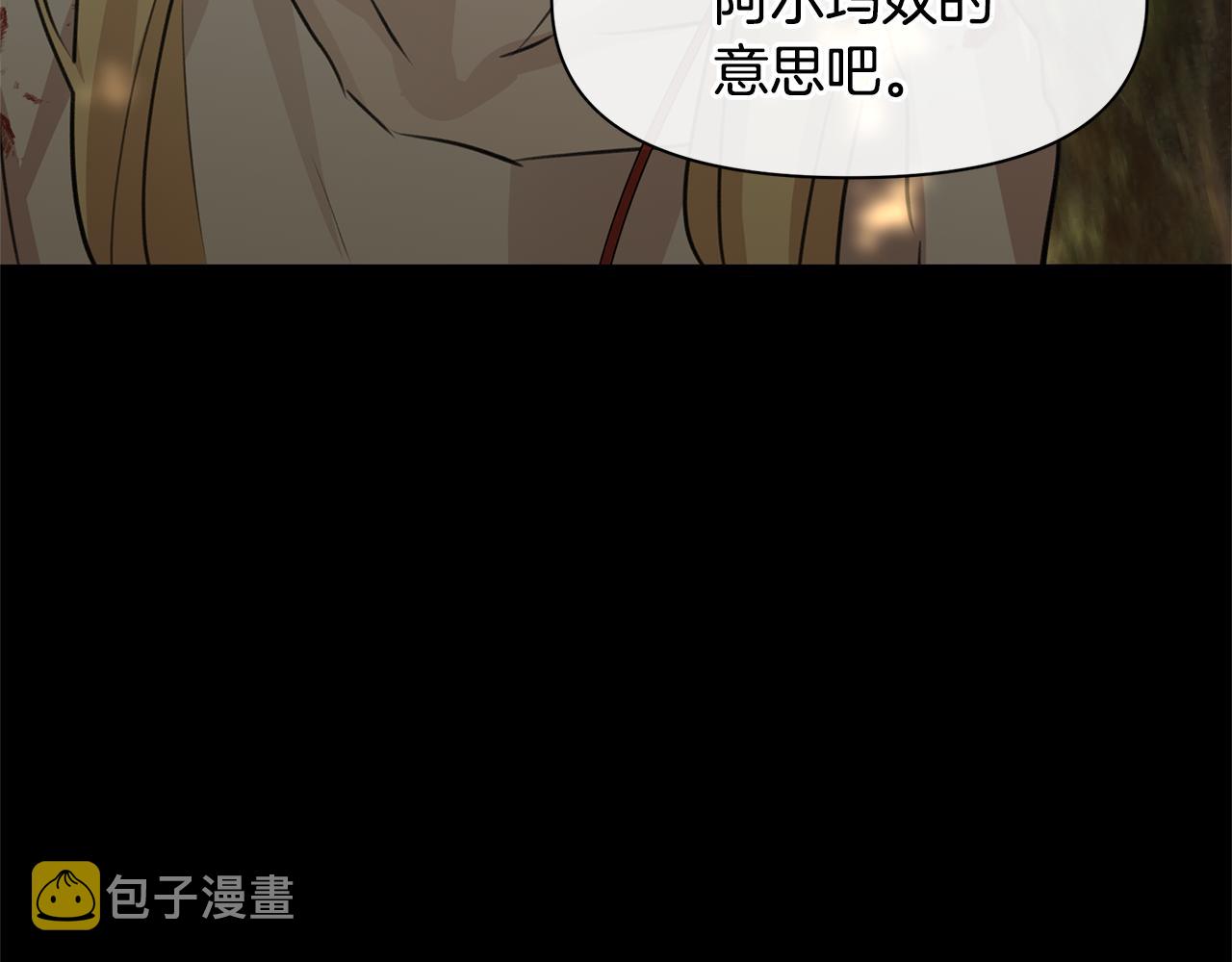 第31话 阴谋67