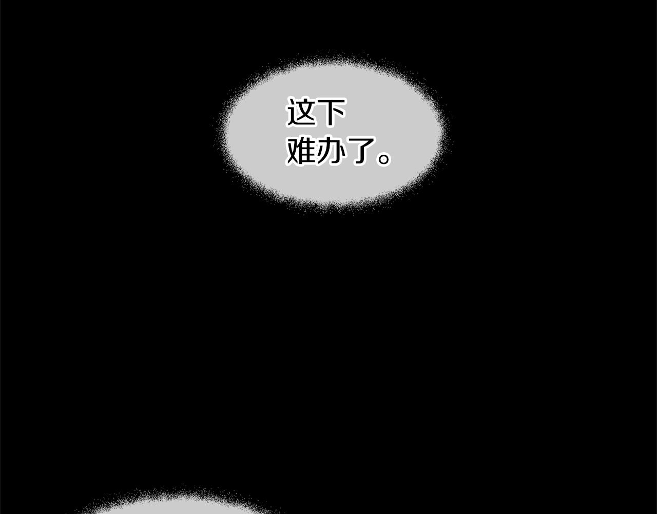 第26话 100笞刑87