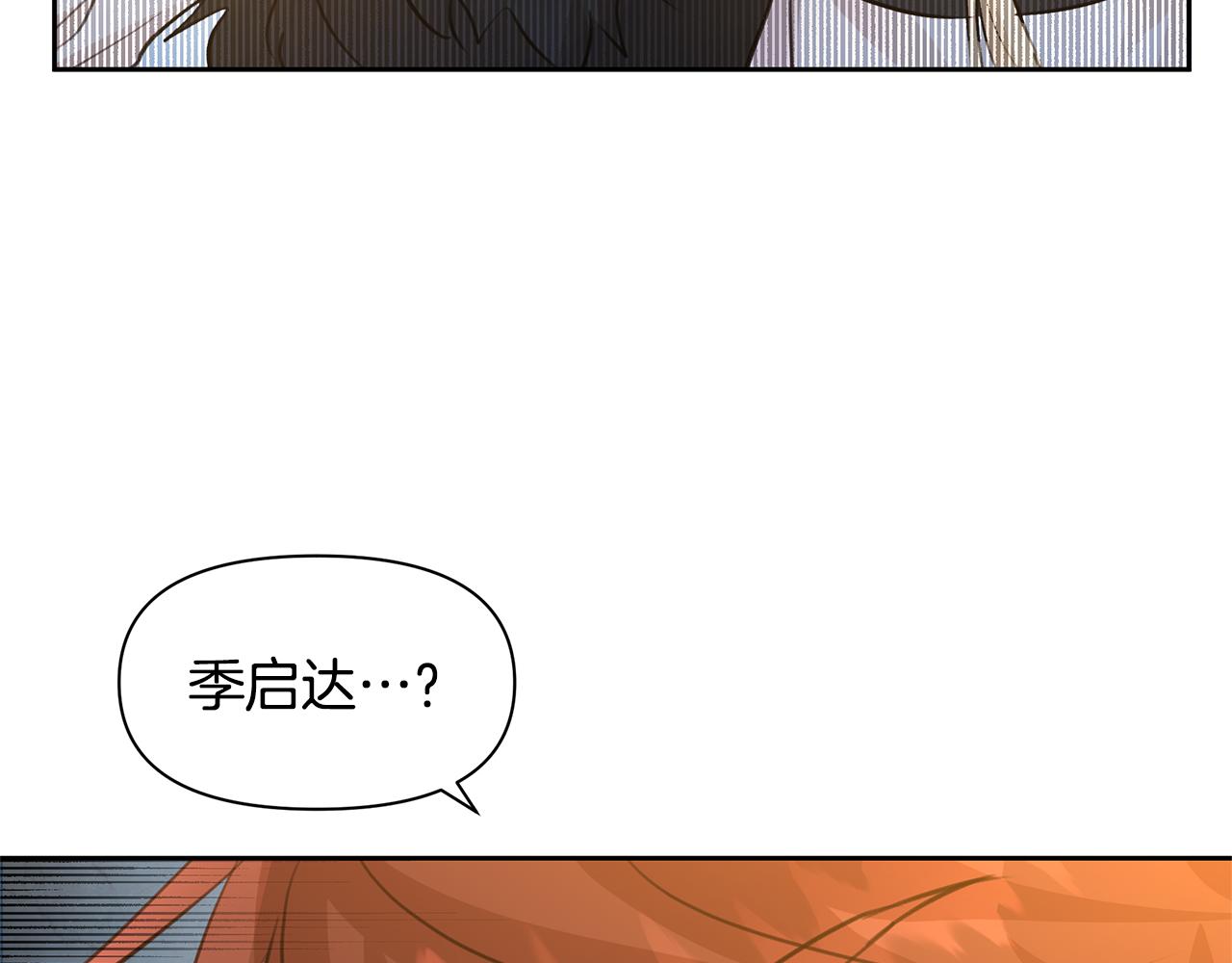第65话 阿尔帝的警告30