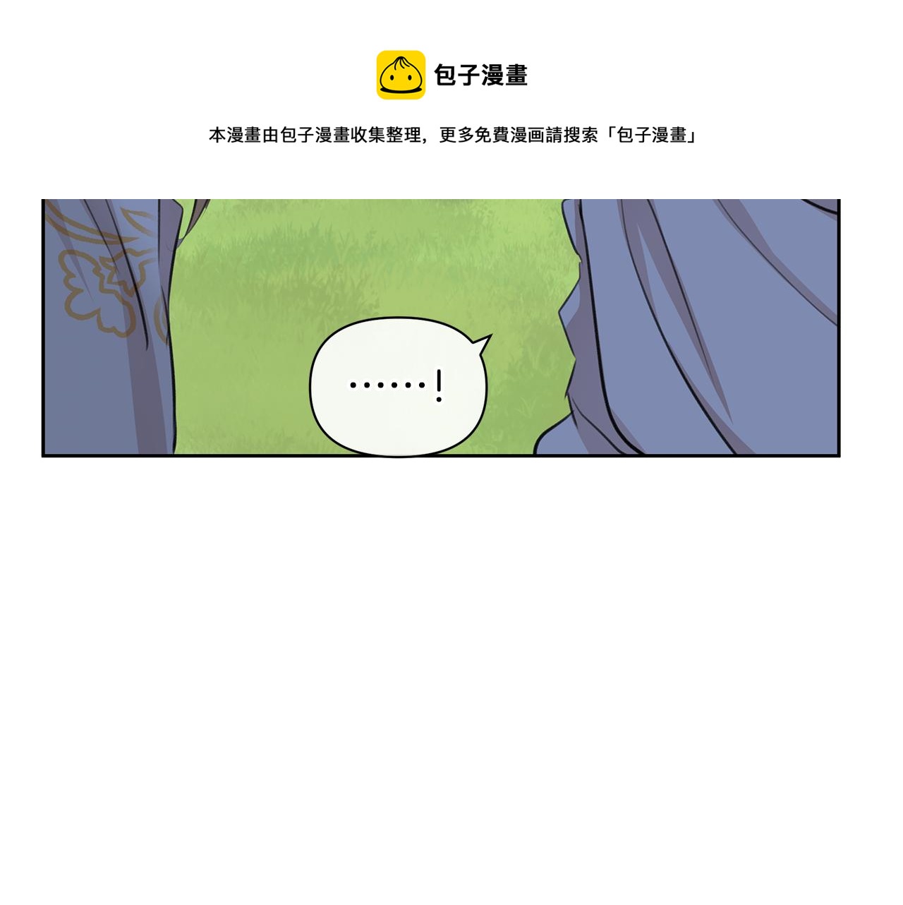 第35话 绝爱148