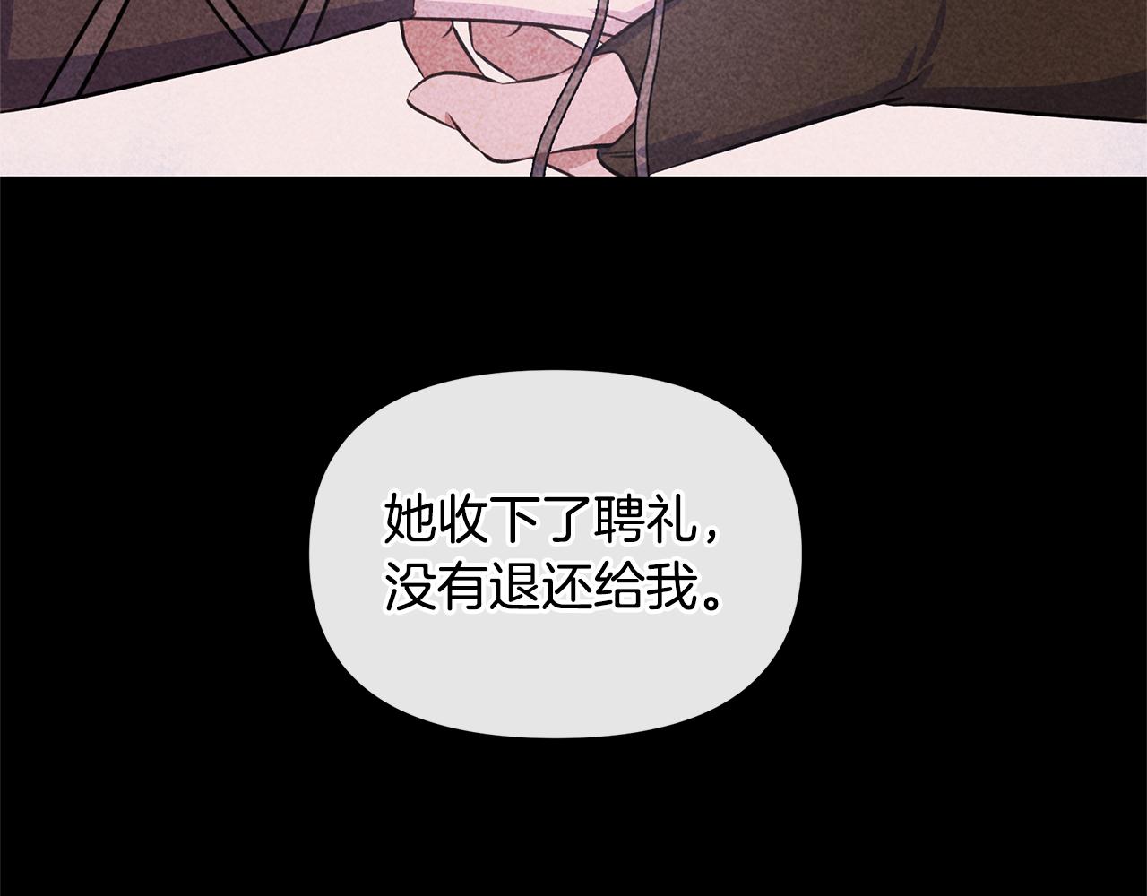 第51话 孩子？107