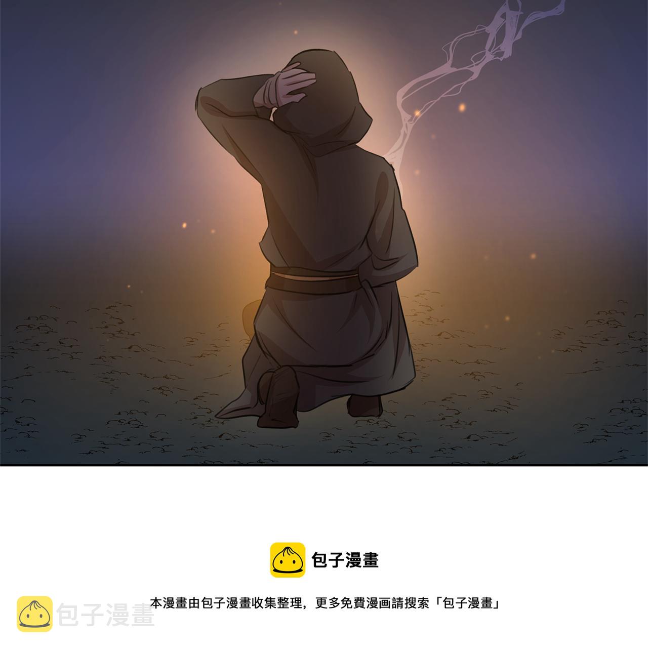第42话 北国之行172