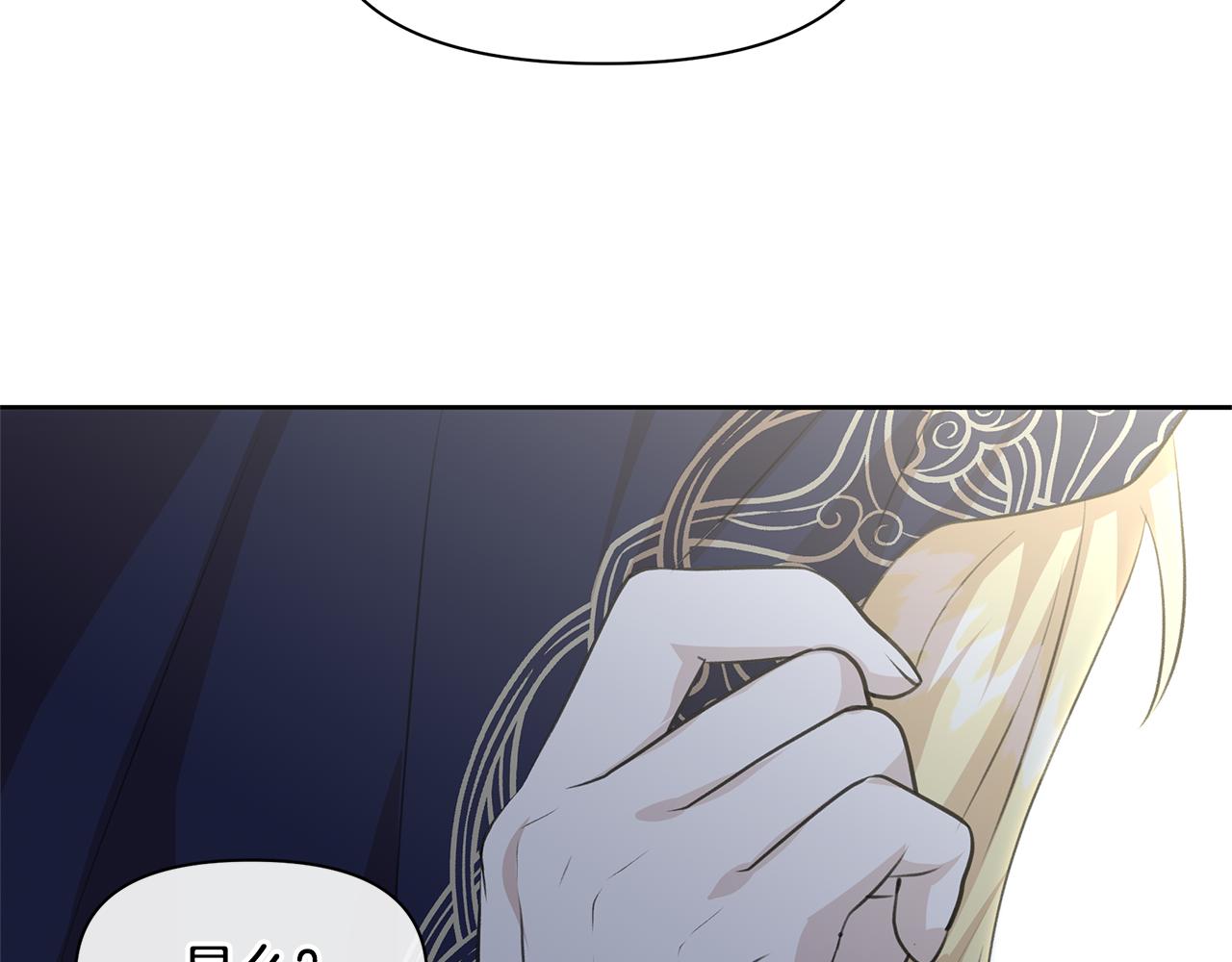 第38话 哑巴护卫191