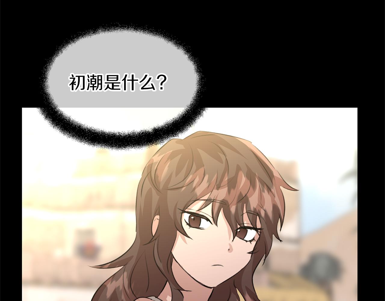 第19话 美好的妄想167