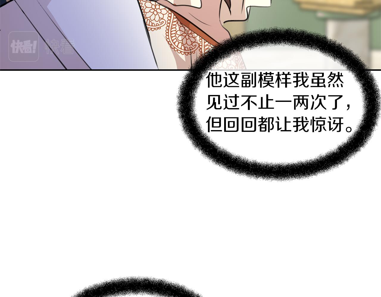 第41话 联盟120