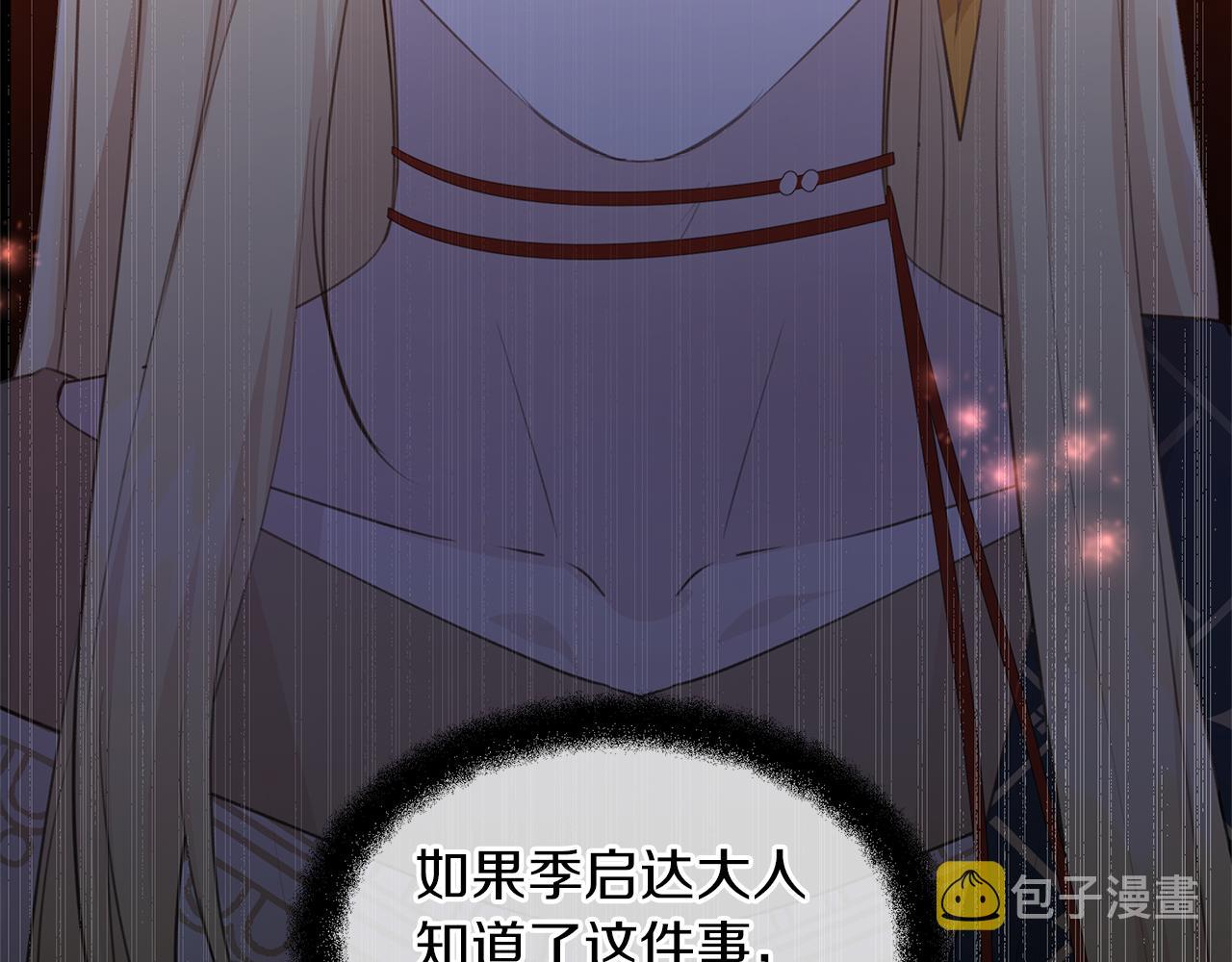 第56话 被羣嘲的王36