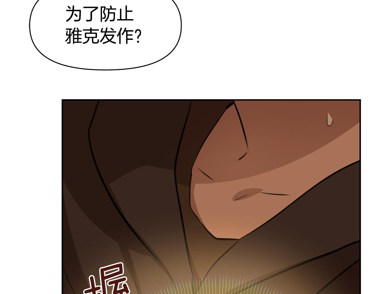 第16话 我在等你214