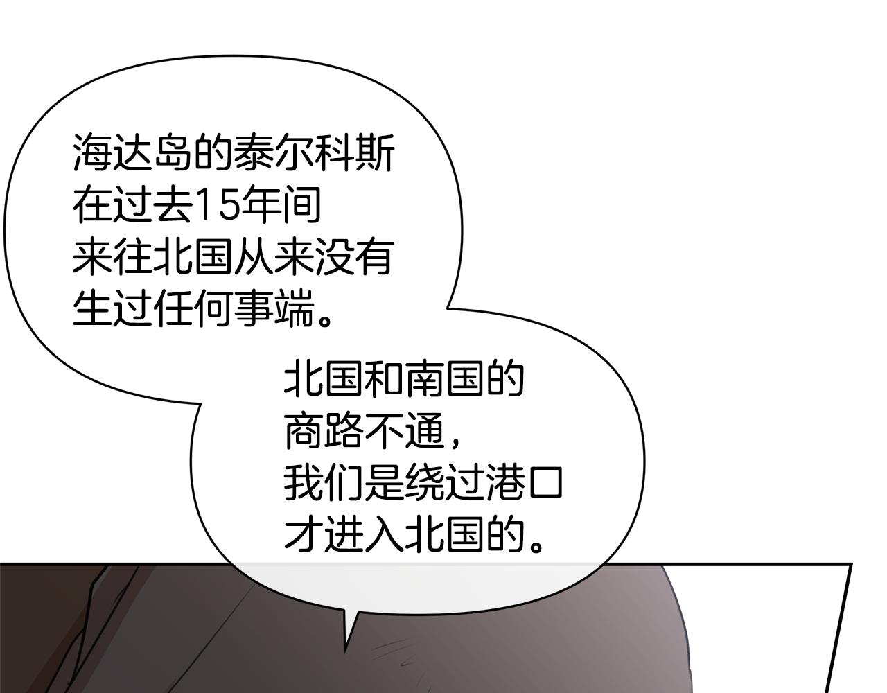 第45话 再遇86